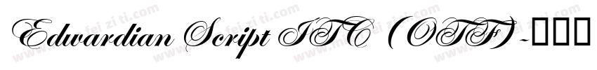 Edwardian Script ITC (OTF)字体转换